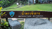 Loop Nature :เชียงใหม่ - แม่ฮ่องสอน 6วัน5คืน