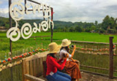 Classic เหนือ : เชียงใหม่ ลำพูน ลำปาง พะเยา