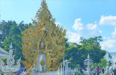 North Weird: 5 วัน 4 คืน เชียงราย เชียงใหม่ แม่ฮ่องสอน