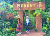 Cook, the Explorer: 3 จังหวัด: ชุมพร สุราษ กระบี่