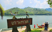 Caught smiling: 5 วัน 4 คืน หาดใหญ่ เบตง หลีเป๊ะ
