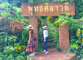Khao Lak Around : Nature Around เขาหลัก 4 วัน 3 คืน
