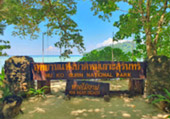 Khao Lak Around : Nature Around เขาหลัก 4 วัน 3 คืน