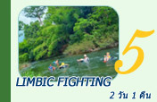 Limbic Fighting 2 วัน 1 คืน