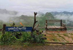 Kimberlite Line: แม่ฮ่องสอน 4 วัน