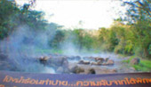 Experience Hunt ปาย – 3 วัน 2 คืน