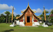 Experience Hunt ปาย – 3 วัน 2 คืน
