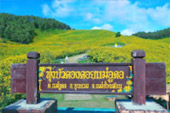 Kimberlite Line: แม่ฮ่องสอน 4 วัน