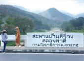 10 วัน 4 จังหวัด นครศรีธรรมราช กระบี่ พัทลุง ตรัง