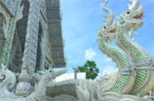 Around North: 5 วัน 4 คืน น่าน เชียงราย ลำปาง พะเยา
