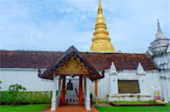 Real High: ปัว น่าน บ่อเกลือ สะปัน 3 วัน 2 คืน