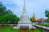 Real High: ปัว น่าน บ่อเกลือ สะปัน 3 วัน 2 คืน
