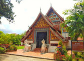 4 วัน 3 คืน ลำปาง แพร่ น่าน