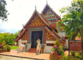 Priori Knowledge ที่น่าน 2 วัน 1 คืน