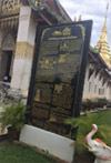 Story Goes: น่าน 3 วัน 2 คืน