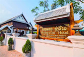 The Cross น่าน หลวงพระบาง 5 วัน 4 คืน