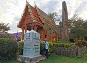 5 วัน 4 คืน ทีลอซู ลำปาง เชียงใหม่