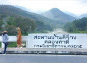 เร่ร่อน 4 จังหวัด นครศรีธรรมราช กระบี่ พัทลุง ตรัง