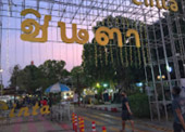 Trang Tale: ตรัง 2 วัน 1 คืน เรื่องราวที่ตรัง