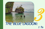The Blue Lagoon: 1 วัน